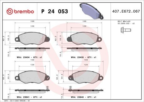 Гальмівні колодки дискові BRE BREMBO P24 053