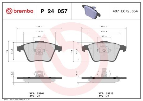 Гальмівні колодки дискові BRE P24 057 BREMBO P24057