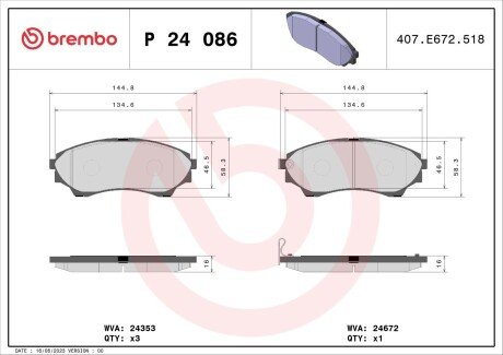 Комплект гальмівних колодок з 4 шт. дисків BREMBO P24086