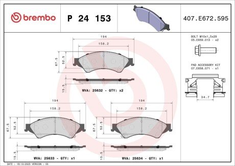 Гальмівні колодки дискові BRE BREMBO P24 153