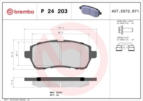 Гальмівні колодки дискові BRE BREMBO P24 203