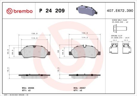 Гальмівні колодки дискові BRE BREMBO P24 209