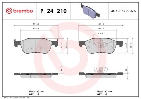 Гальмівні колодки дискові BRE BREMBO P24 210