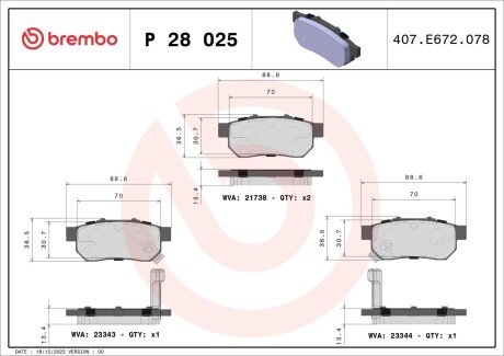 Гальмівні колодки дискові BRE BREMBO P28 025