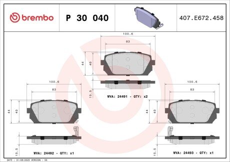 Гальмівні колодки дискові BRE BREMBO P30 040