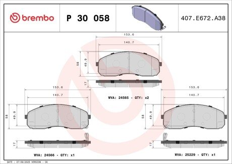 Гальмівні колодки дискові BRE BREMBO P30 058