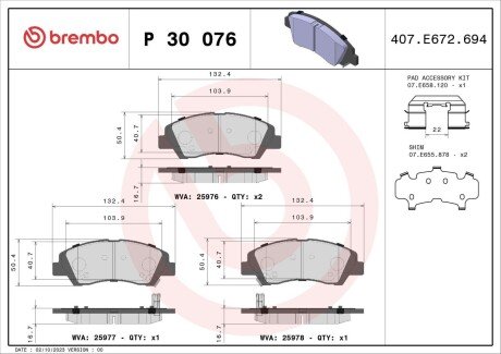 Гальмівні колодки дискові BRE BREMBO P30 076