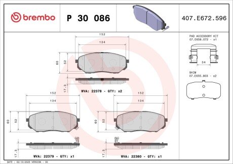 Комплект гальмівних колодок з 4 шт. дисків BREMBO P30086