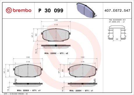 Гальмівні колодки дискові BRE BREMBO P30 099