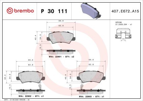 Гальмівні колодки дискові BRE BREMBO P30 111