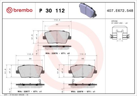 Гальмівні колодки дискові BRE BREMBO P30 112