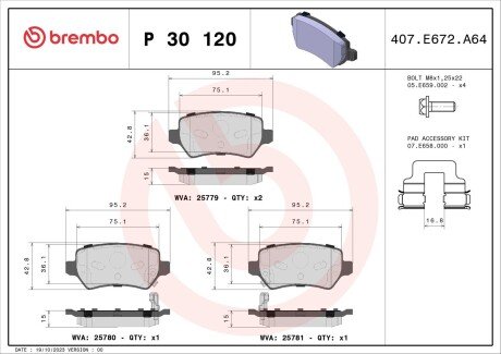 Гальмівні колодки дискові BRE BREMBO P30 120