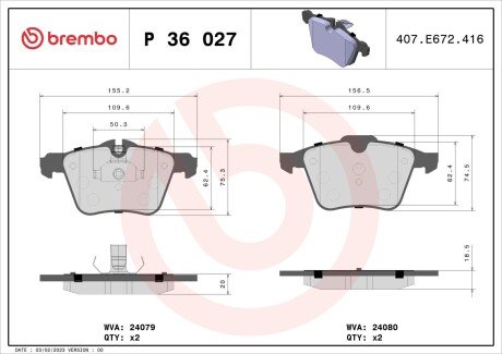 Гальмівні колодки дискові BRE BREMBO P36 027