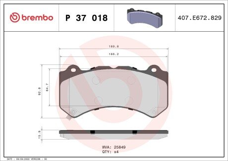 Гальмівні колодки дискові BRE BREMBO P37 018