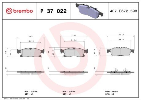 Гальмівні колодки дискові BRE BREMBO P37 022