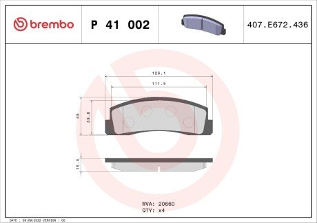 Гальмівні колодки дискові BRE BREMBO P41 002