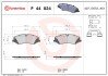 Гальмівні колодки дискові BRE BREMBO P44 024 (фото 1)