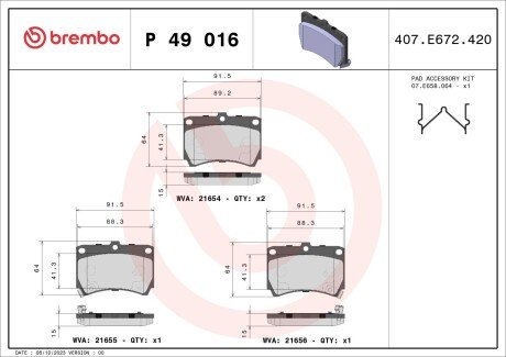 Гальмівні колодки дискові BRE BREMBO P49 016