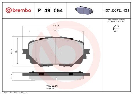 Гальмівні колодки дискові BRE BREMBO P49 054