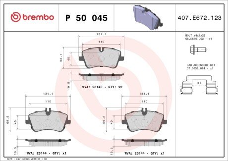 Колодки тормозные P 50 045 BREMBO P50045