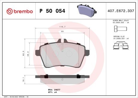 Гальмівні колодки дискові BRE BREMBO P50 054