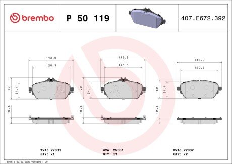 Гальмівні колодки дискові BRE P50 119 BREMBO P50119