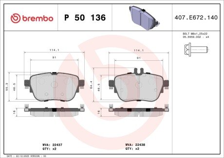 Гальмівні колодки дискові BRE BREMBO P50 136