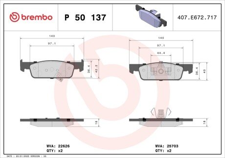 Гальмівні колодки дискові BRE BREMBO P50 137