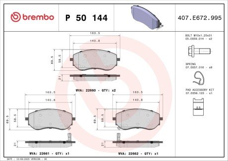 Гальмівні колодки дискові BRE BREMBO P50 144