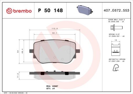 Гальмівні колодки дискові BRE BREMBO P50 148