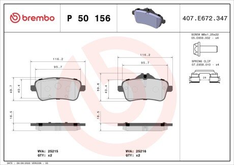 Гальмівні колодки дискові BRE BREMBO P50 156