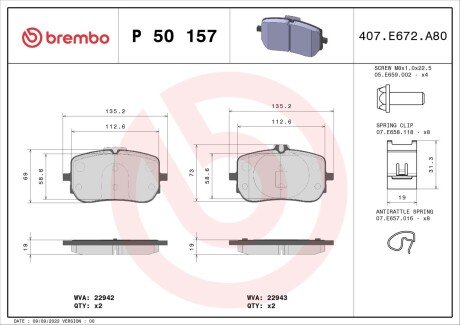 Гальмівні колодки дискові BRE BREMBO P50 157