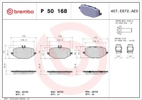 Гальмівні колодки дискові BRE BREMBO P50 168