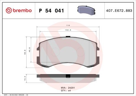 Гальмівні колодки дискові BRE BREMBO P54 041 (фото 1)