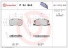 Гальмівні колодки дискові BRE BREMBO P54 046 (фото 1)