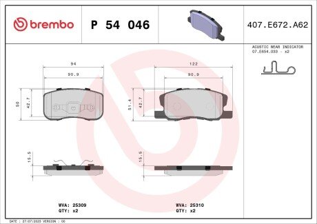 Гальмівні колодки дискові BRE BREMBO P54 046