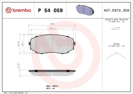 Гальмівні колодки дискові BRE BREMBO P54 059