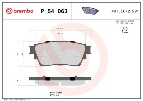 Гальмівні колодки дискові BRE BREMBO P54 063