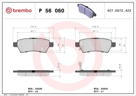 Гальмівні колодки дискові BRE P56 060 BREMBO P56060