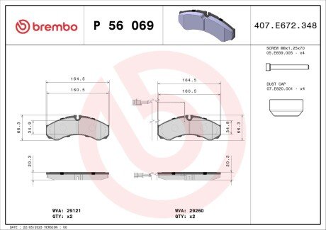 Гальмівні колодки дискові BRE BREMBO P56 069 (фото 1)