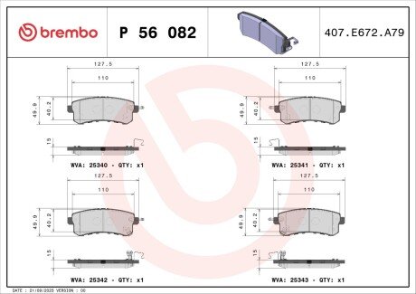 Комплект гальмівних колодок з 4 шт. дисків BREMBO P56082