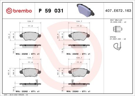 Гальмівні колодки дискові BRE BREMBO P59 031