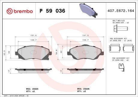 Гальмівні колодки дискові BRE BREMBO P59 036