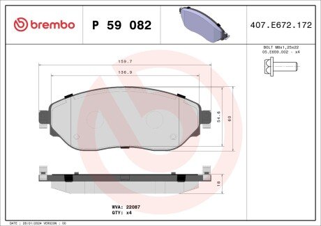 Гальмівні колодки дискові BRE BREMBO P59 082