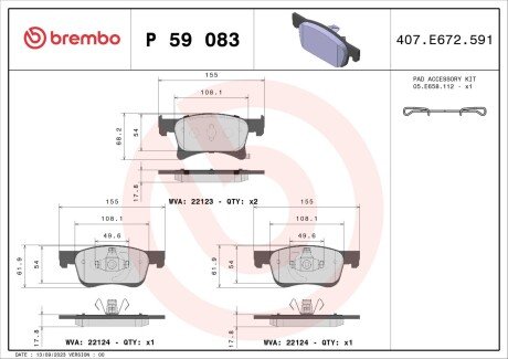 Гальмівні колодки дискові BRE BREMBO P59 083