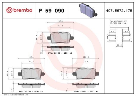 Гальмівні колодки дискові BRE BREMBO P59 090