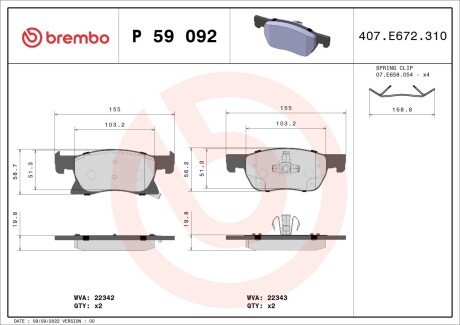 Гальмівні колодки дискові BRE BREMBO P59 092