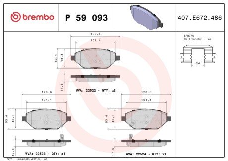 Гальмівні колодки дискові BRE BREMBO P59 093