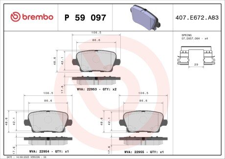 Гальмівні колодки дискові BRE BREMBO P59 097