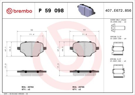 Гальмівні колодки дискові BRE BREMBO P59 098